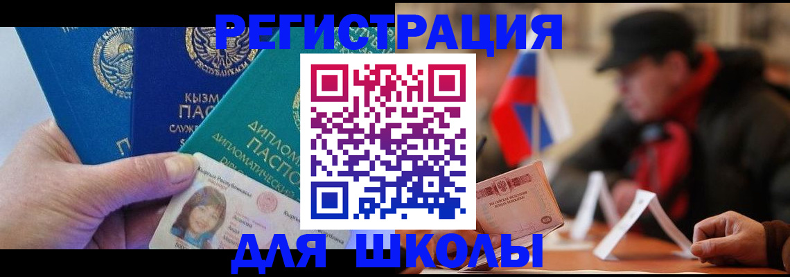 пропишу в квартире в Алейске